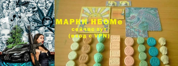 мефедрон Богородицк